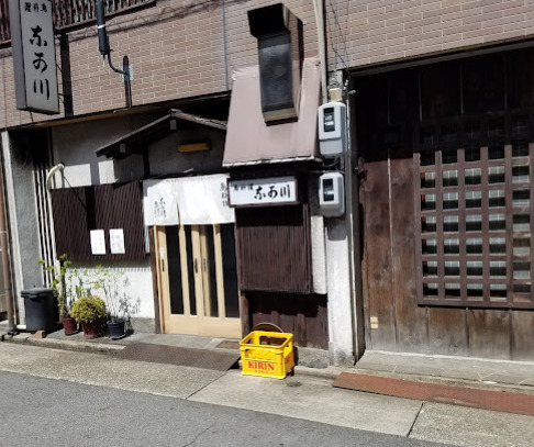 飲食店　なか川（飲食店）まで127m