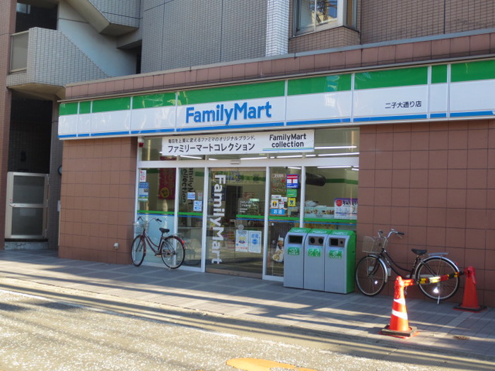 コンビニ　ファミリーマート二子大通り店（コンビニ）まで190m