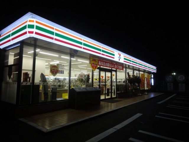 コンビニ　セブンイレブン柏吉野沢店（コンビニ）まで248m