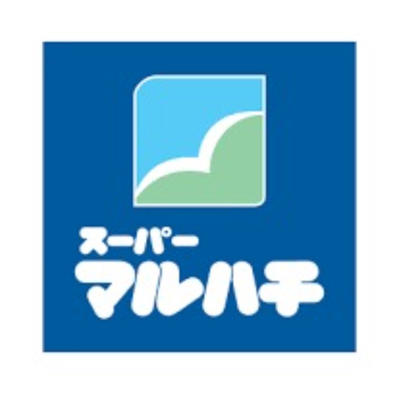 スーパー　スーパーマルハチ柳原店（スーパー）まで386m