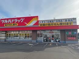 ドラックストア　ツルハドラッグ北18条東店（ドラッグストア）まで606m