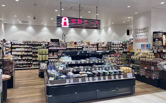 スーパー　北野エースビーンズ亀有店（スーパー）まで356m