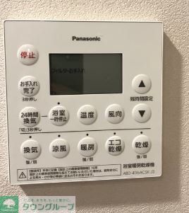 その他設備　設備