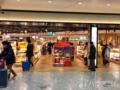 ショッピングセンター　エキマルシェ新大阪（ショッピングセンター）まで3178m