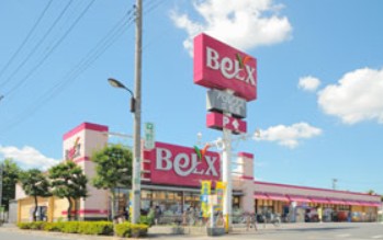スーパー　スーパーベルクス江北店（スーパー）まで107m