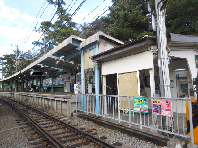 その他　湘南海岸公園駅(江ノ電 江ノ島電鉄線)（その他）まで578m