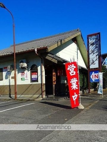 飲食店　手打ちそば・うどん河邉（飲食店）まで1300m
