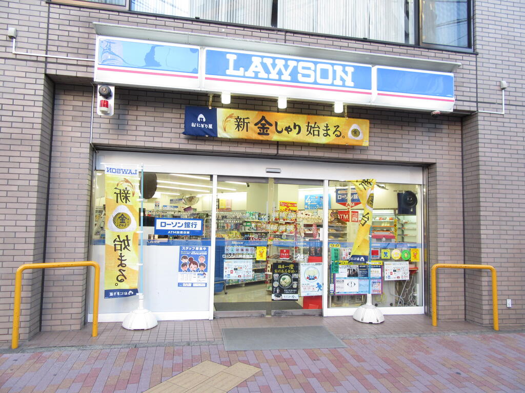 コンビニ　ローソン（コンビニ）まで240m