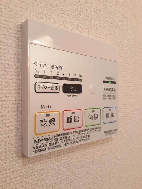 その他設備