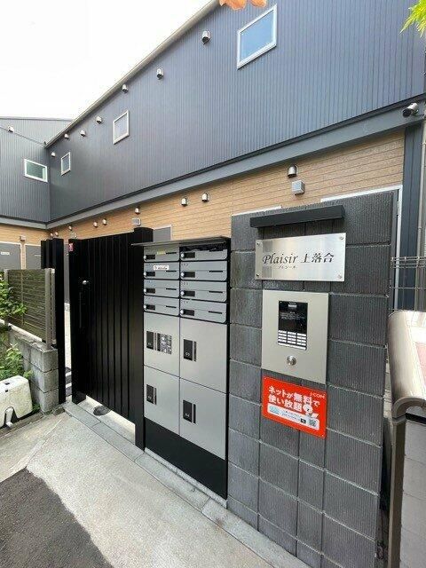 建物外観　お電話でお問い合わせを頂くとスムーズです♪