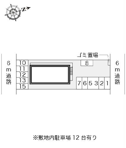 【レオパレスやすらぎのその他】