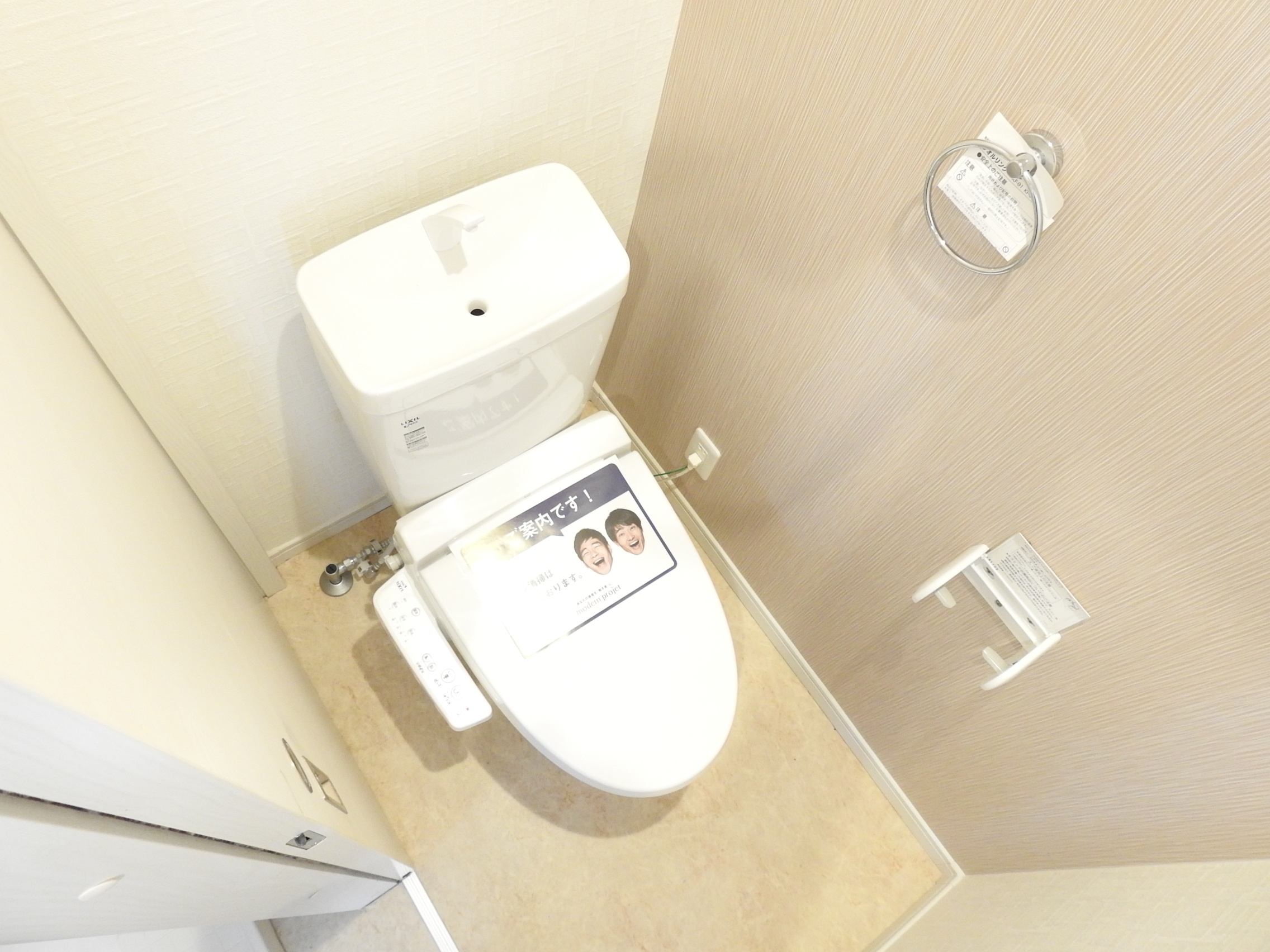 【modern palazzo矢上のトイレ】