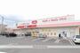 ドラックストア　くすりのレデイ円座店（ドラッグストア）まで1735m