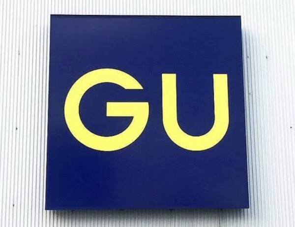 ショッピングセンター　ジーユー徳島新浜店（ショッピングセンター）まで1806m