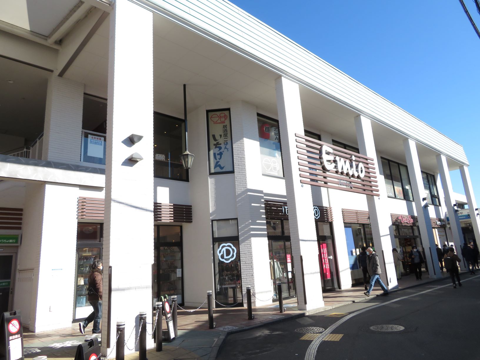 ショッピングセンター　Emio秋津（ショッピングセンター）まで630m