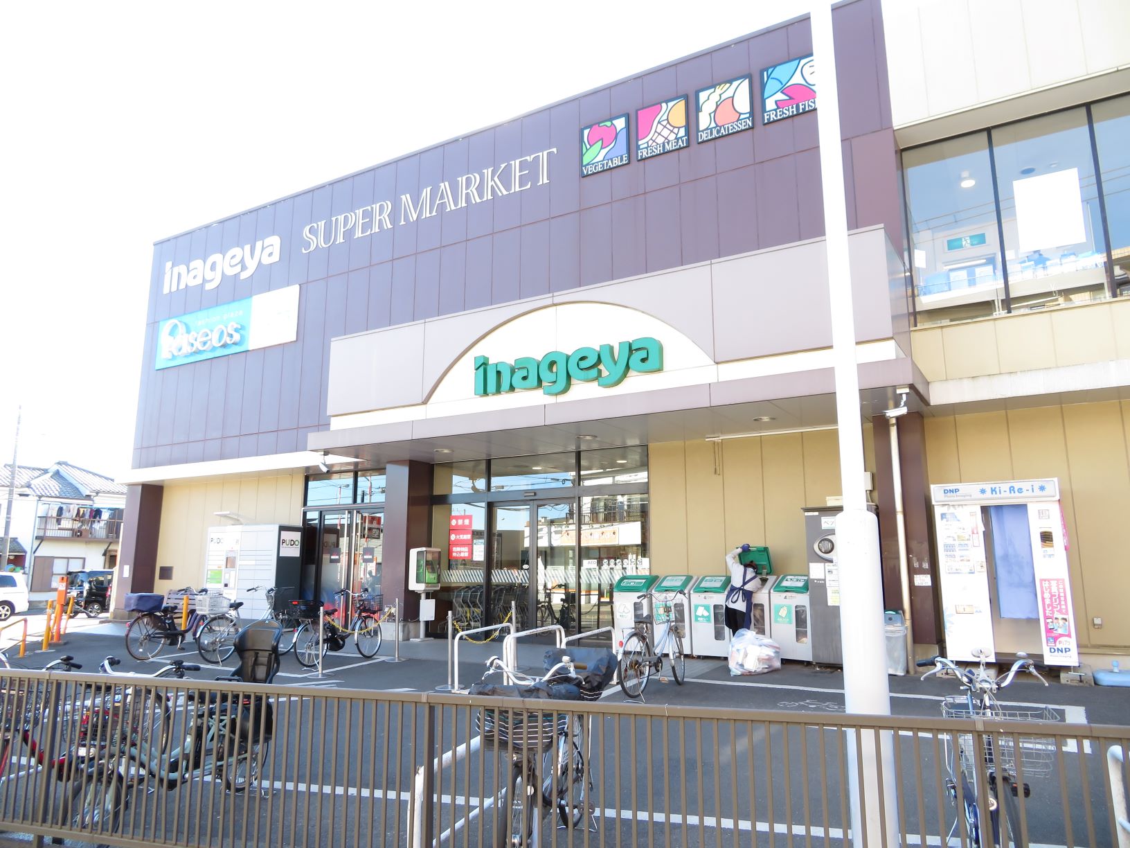 スーパー　いなげや秋津駅前店（スーパー）まで500m