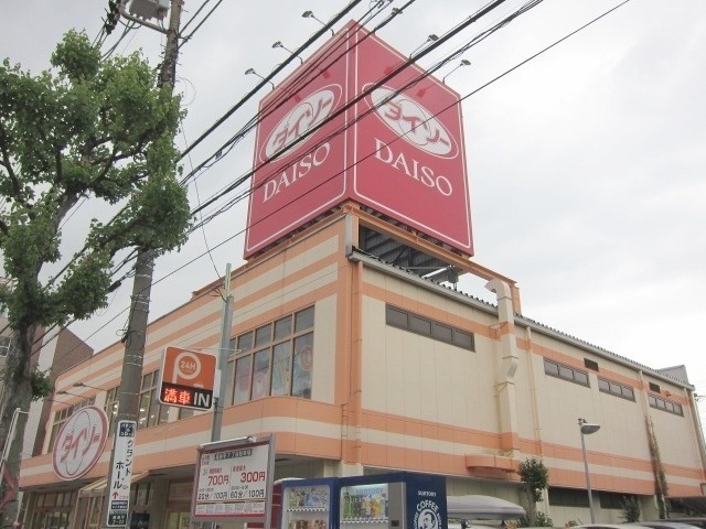 ショッピングセンター　ダイソー（ショッピングセンター）まで805m