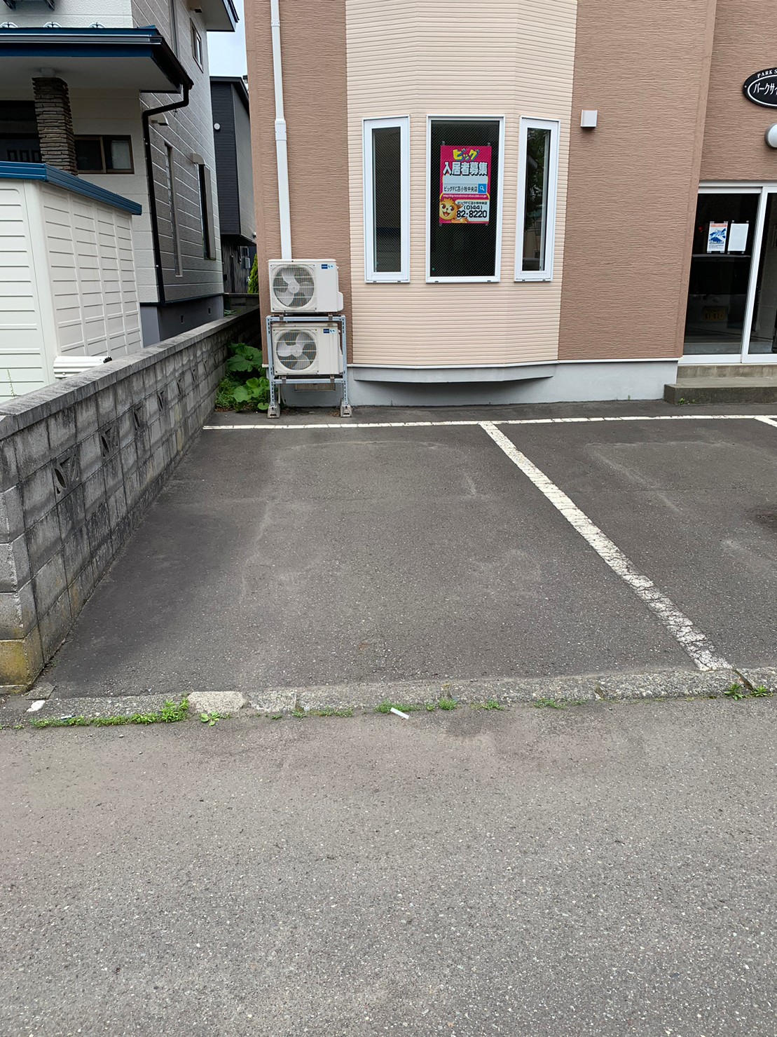 パークサイドアベニュウIIのその他写真