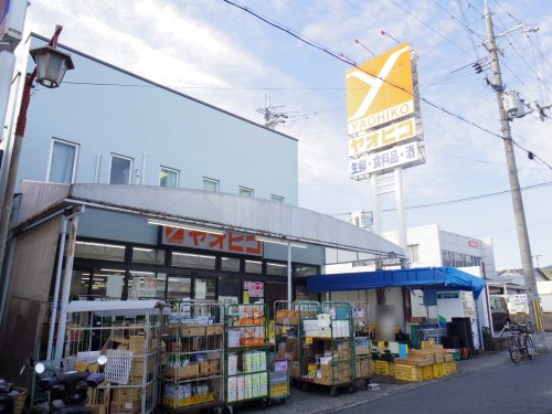 【北葛城郡王寺町畠田のマンションのスーパー】