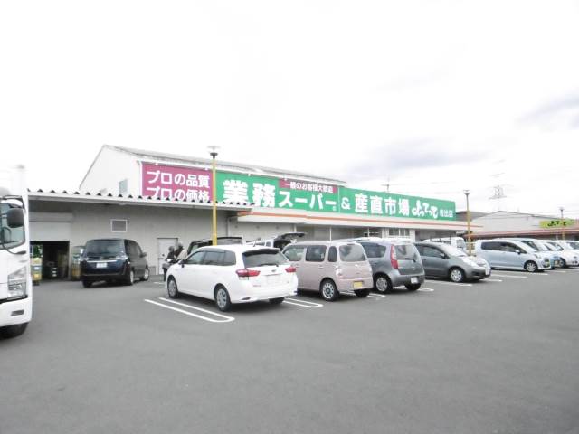 【和歌山市新庄のアパートのスーパー】