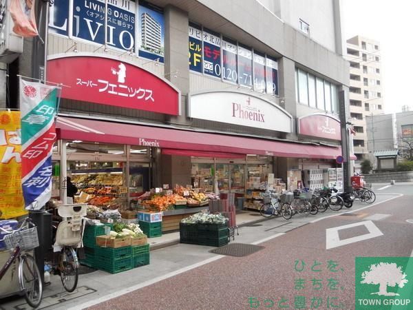 【品川区西五反田のマンションのスーパー】