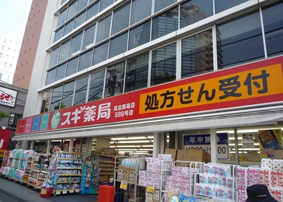 【豊島区池袋本町のマンションのドラックストア】