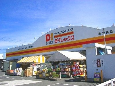 【J-メゾンガイアのその他】