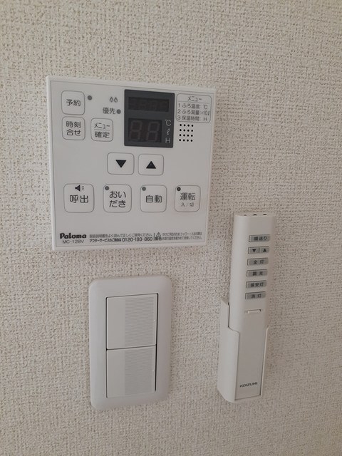 【[家電付き] ラブリーBのその他設備】