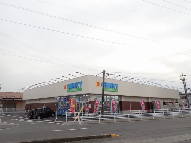 ドラックストア　ゲンキー（薬局）（ドラッグストア）まで80m