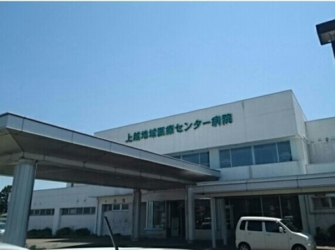 病院　上越地域医療センター病院（上越市南高田町）（病院）まで911m