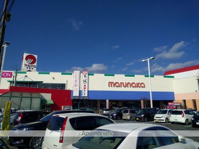スーパー　山陽マルナカ高屋店（スーパー）まで825m