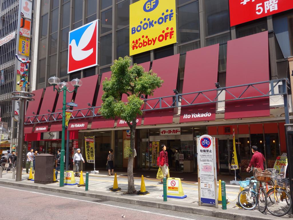 スーパー　イトーヨーカドー柏店（スーパー）まで896m