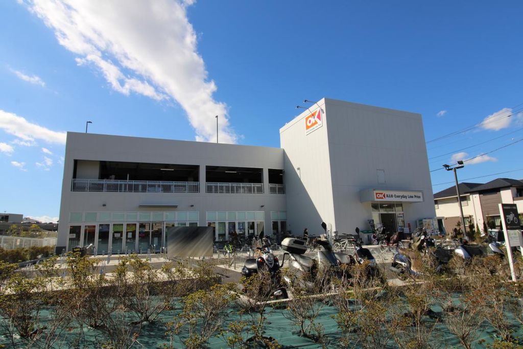 スーパー　オーケー辻堂羽鳥店（スーパー）まで810m