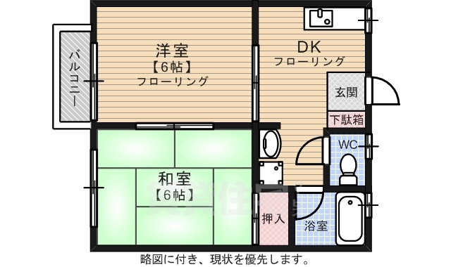 西岡ハイツB棟の間取り