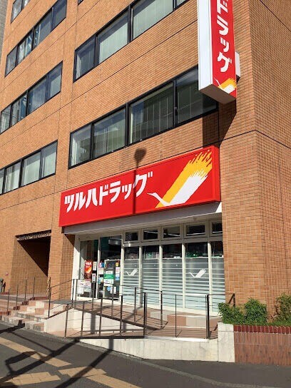 【札幌市白石区南郷通のマンションのドラックストア】