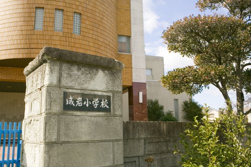 【半田市有楽町のマンションの小学校】