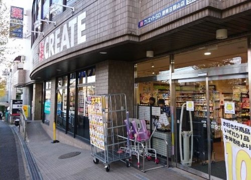 【横浜市港南区日限山のマンションのドラックストア】