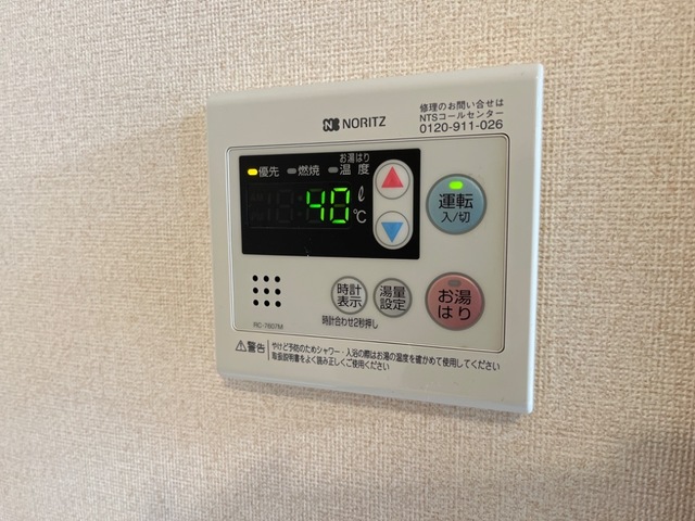 その他設備　給湯