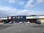 スーパー　まつばや六仙寺店（スーパー）まで524m