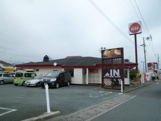 飲食店　ガスト浜松インター店（飲食店）まで2800m
