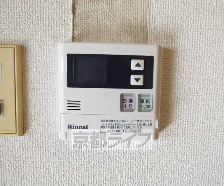 その他設備　給湯器あります。