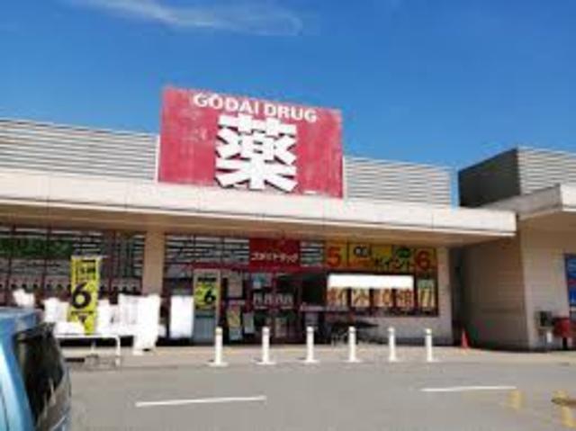 その他　ゴダイドラッグ　上郡南店（その他）まで786m