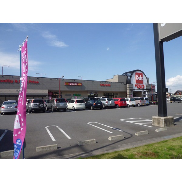 スーパー　ベルク江木店（スーパー）まで584m