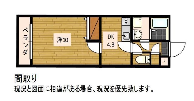 be-full IIの間取り