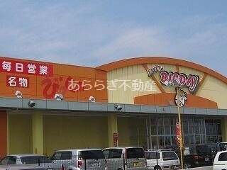 スーパー　エブリィビッグデー笠井街道店（スーパー）まで348m