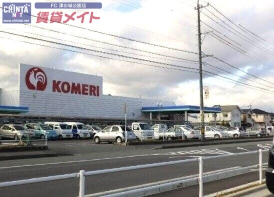 ホームセンター　コメリハード＆グリーン藤方店（ホームセンター）まで799m