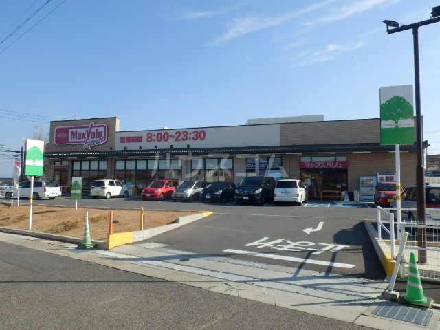 スーパー　文具スーパー事務キチ 名古屋天白店（スーパー）まで1486m