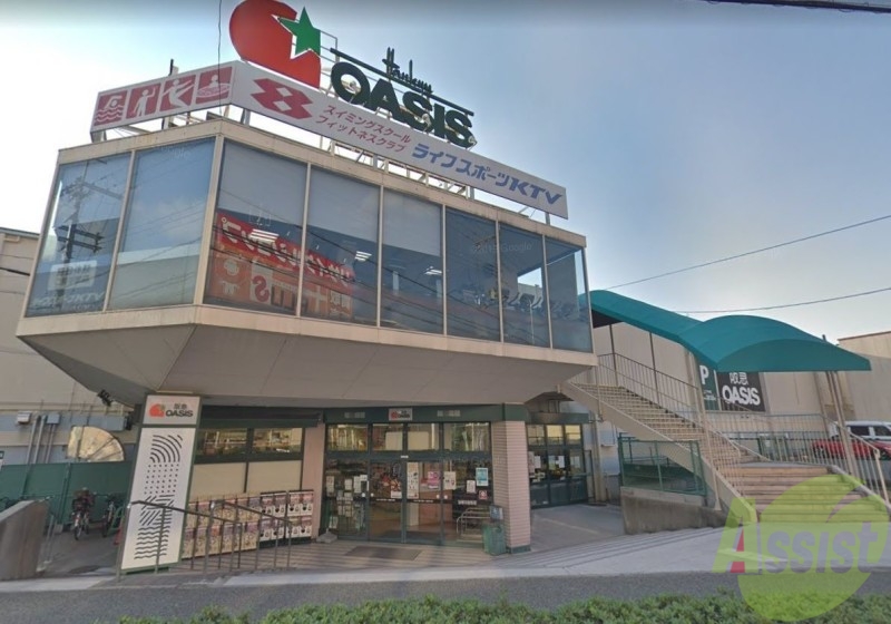 スーパー　阪急オアシス夕日丘店（スーパー）まで556m