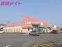 スーパー　一号舘坂部店（スーパー）まで1271m