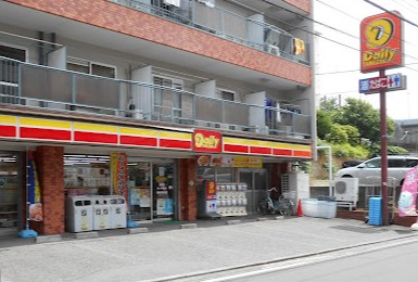 コンビニ　デイリーヤマザキ 日吉店（コンビニ）まで111m